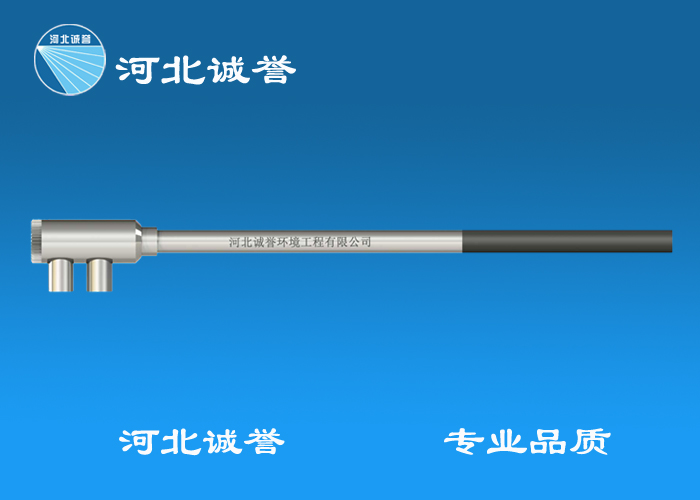 耐腐蝕水泥廠脫硝噴槍定制